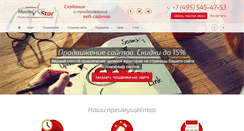 Desktop Screenshot of masterstar.ru